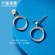 Lukfook Jewelry Platinum 950 Möbius Ring Series Platinum Earrings Earrings as Gifts Priced L19TBPE0008 2.48g (including labor cost 278 yuan) with silicone ear plugs