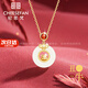 Ji Sifan Hetian Jade Zodiac Year Snake Necklace Girls' Zodiac Ping An Buckle Valentine's Day Birthday Gift for Girlfriend Zodiac Ox Necklace High-end Gift Box