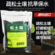 Jiayan loosening essence soil activator black water fertilizer requires no deep tillage to prevent hardening and improve loose soil artifact loosening agent 1000g buy three for five