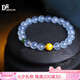 DRJEFUN ice-permeable aquamarine bracelet for women South red gourd pendant blue bracelet gift with gourd 10MM