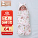 Xiqinbao baby all-in-one sleeping bag swaddle blanket, anti-jump blanket, newborn sleeping bag, baby anti-kicking blanket (pink)