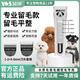 Yingshen Dog Pet Electric Clipper Teddy Bichon Corgi Samoyed Pet Shaver Electric Clipper Pet Supplies 9870 1-2+9.6mm Blade Set (Bichon Schnauzer)