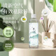 New aromatherapy machine, automatic fragrance machine, hotel home bathroom, toilet, long-lasting fragrance, fragrance machine, long-lasting deodorization, fast deodorization, air cleaner, deodorization artifact, 260ML large capacity essential oil, 1 bottle of blue wind chime (refill)