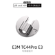DdHiFi E3M portable decoding headphone amp with small tail TC44Pro E3 special magnetic disc, compatible with MagSafe, suitable for Android and Apple TC44Pro E3 special magnetic disc