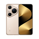 Huawei (HUAWEI) Pura 80 Ultra 16GB+512GB Gilded gold one-inch ultra-high dynamic main camera Ultra-large bottom dual telephoto Huawei Hongmeng smartphone stand set