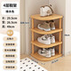 Shoe rack multi-layer home entrance simple home entry corner rack rental house rental good shoes oak color 8 layers solid wood legs + environmentally friendly boards