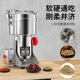 BIBK German grinder stainless steel commercial grinder household grinder Panax notoginseng ultra-fine Chinese herbal medicine powder machine grinding grinding 1000g 3400 watt pure copper motor