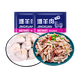 Tan Sheep Fresh Ningxia Tan Lamb Fresh Domestic Frozen Belly Meat Sheep Intestine Hot Pot BBQ Ingredients 4 Jin Jin is equal to 0.5 kg Belly Meat Cooked Haggis