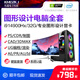 UG programming 3DMAX rendering CAD drawing PS graphic designer 3D SW drawing desktop assembly computer host set nine i7-14700HX丨16G丨16G independent display computer host + 24-inch professional monitor