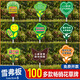 Grass sign, care for flowers and grass sign, lawn warning sign, park greening sign, customized style Specifications, contact customer service 50*70CM