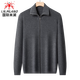 International Milan high-end 100% pure woolen sweater for men in autumn and winter thickened warm sweater lapel zipper knitted cardigan jacket for men dark gray produced in Ordos high-end quality XL/175 code recommended 140-160Jin Jin equals 0.5 kg