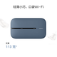 Huawei Mobile WiFi 3 Pro Tianjitong Edition Paquete anual China Mobile WiFi portátil/Acceso a Internet de alta velocidad de 300 M/Batería grande de 3000 mAh E5783-836