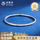Lao Fengxiang PT950 platinum starry bracelet for women, pure platinum bracelet, Chinese Valentine's Day and Mid-Autumn Festival birthday gift for girlfriend PT950 platinum starry hand, about 7.8g