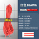 ZAVE wire harness tinned copper wire PVC electronic wire 1007 temperature resistant 80 degrees/18awg/red (10 meters)