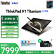 ThinkPad X1 Titanium Titanium Yoga Flip 2025 Subside Lenovo Ordinateur portable professionnel ultra-mince pliable 2-en-1 Core i7 16G de mémoire Version de mise à niveau à semi-conducteurs 1T avec stylet Écran tactile 2,2K
