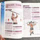 Genuine color atlas, muscle building training illustration, sports anatomy atlas, muscle strength training complete illustration anatomy book, slimming fat loss, fitness muscle kinesiology training illustration, fitness book tutorial collection 5 volumes, muscle building training + fat loss and muscle gain + Pilates + yoga + low fever