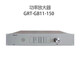 Sichuan Jiuyuan Greitong broadcast power amplifier GRT-GB11-600 power amplifier 600W power GRT-GB11-150W