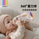 Bebebus diamond optical drinking cup duckbill cup baby water cup 6 months and above milk cup bottle gravity ball straw cup 280ml