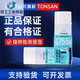 Kesai Xintianshan 1755EF high-efficiency cleaning agent 1750 loose lubricant anti-rust loose cleaning 1755-400ml