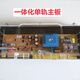 Universal red door electric telescopic door sliding door controller motherboard AC motor monorail trackless gate control board AC single motor monorail motherboard_with anti-collision function