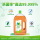 Jing'an quaternary ammonium salt disinfectant household 2L floor toys clothing pets multi-purpose disinfectant water pine wood fragrance is not pungent