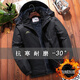 Playboy (PLAYBOY) velvet thickened cotton coat men's jacket winter work clothes middle-aged and old men's cotton jacket windproof and waterproof cotton jacket official flagship single jacket red spring and autumn thin 3XL recommended 120-135Jin Jin is equal to about 0.5 kg