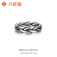Liuguifu Jewelry pt950 platinum textured ring simple retro platinum ring men's ring Christmas gift for boyfriend textured 17 rings about 11.15g