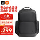 Mijia Xiaomi computer bag men's backpack business large capacity backpack notebook commuter bag women's school bag black