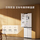 Xiaomi 436L cross-fold four-door refrigerator ultra-thin flat-embedded zero-embedded household first-class energy efficiency variable frequency air-cooled frost-free refrigerator BCD-436WMBI Mijia refrigerator 436L cross