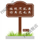 Customized outdoor greening signs, lawn billboards, care for flowers and grass prompts, warning signs, placards, lawn signs, ready-made flower and grass signs-14 20x30cm