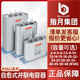 Zhiyue Group capacitor cabinet self-healing low-voltage parallel capacitor 400V450V480V reactive power compensation 24Kvar 690V_-1 phase