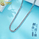 CHINA GOLD platinum necklace men's pt950 side chain platinum chain birthday gift for boyfriend and husband, about 34.97g - chain length 54m
