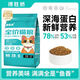 Deshengqiao cat food for young cats, general-purpose cat grass with long flesh and cheeks, added 2.5 Jin Jin equals 0.5 kg, trial pack 5 Jin Jin equals 0.5 kg, 10 Jin Jin equals 0.5 kg, 20 Jin Jin equals 0.5 kg, stocking pack, freeze-dried six packs, added cat grass freeze-dried (furling, 10 Jin Jin equals 0.5 kg, cat unpacked 30