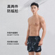 佑游游泳裤男速干防尴尬速干高清防雾泳镜游泳裤三件套24020蓝色2XL