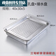 Lu Xuju stainless steel leaking tray rectangular tea tray household dumpling draining tray oil leaking tray filter leaking water draining 7cm40*30 shallow draining tray + deepening chassis set