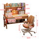 Huixun solid wood children's study table liftable elementary school desk modern simple writing desk home desk chair set pink and white #desk + bookshelf 100cm*60cm*75cm total height 135cm