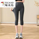 啄木鸟（TUCANO）杠条纹运动七分裤女大码胖MM夏季薄款健身瑜伽外穿高腰弹力打底裤 6627褶皱七分裤-深灰 L (120-140斤)
