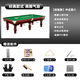 HOX billiard table standard adult home billiard table American black eight-nine-foot marble commercial billiard hall standard configuration