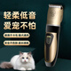 Yupetfang Pet Hair Trimmer for Large Dogs and Cats Teddy Cat and Dog Shaver Pet Fully Automatic Trimmer Clipper Hair Trimmer Supreme Model - Extra Long Battery Life + Bass Noise Reduction
