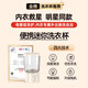 Supor's same style laundry cup electric cleaning brush underwear washing machine dormitory rechargeable wireless business trip portable children's baby washing machine sock washing machine upgraded double cup model wireless portable / full body waterproof / silver particle cleaning