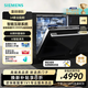 Siemens large-capacity built-in dishwasher Crystal Drying Jingyu Intelligent Large-capacity Intelligent Cleaning Rubik's Cube Intelligent Detection Micron Steam Washing Ten Days and Ten Nights Long-lasting Antibacterial Storage SJ43HB11KC 14 Sets Intelligent Dehumidification and Drying