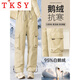 TKSY Goose Down Down Pants Women's Outerwear 2026 Snowy Northeast Harbin Windproof and Waterproof Workwear Ski Outdoor Jacket Pants Khaki 95% White Goose Down M 90-115Jin Jin is equal to 0.5 kg