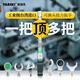YARIKI high-precision replaceable head movable open-end torque wrench, preset adjustable torque torque movable plug-in torque wrench, torque 10-60Nm (including 0-35mm movable head) GK series made in Taiwan, industrial-grade high-precision open-ended type movable head torque wrench