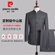 Pierre Cardin Chinese tunic suit men's youth slim-fit Chinese stand-collar suit Chinese wedding dress banquet Chinese style Tang suit Navy Ming access control (top + pants + shirt) ten-piece set 170B