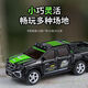 Shantou Lincun 1 64 Alloy Mini Remote Control Off-Road Vehicle Small Proportion Pocket Simulation Pickup Truck Rechargeable Speed Adjustable Electric Vehicle Dark Green_Mini 6-wheel Pickup_Hengguan Alloy No Trailer Screwdriver