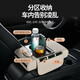 New car center armrest box water cup holder multi-function car tissue storage box four-in-one heightening pad full leather embossed height increase 8cm - classic black