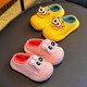 Autumn and winter children's cotton slippers for boys and girls, waterproof parent-child slippers for indoor home, warm cotton shoes, melon red slippers, size 12, size 24/25 (shoe inner length 15CM, suitable for feet 14