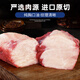 Australian Beef Diary Imported Original Cut Crispy Beef Breast Oil Net Weight 600g Beef Breast Slices BBQ Chaoshan Hot Pot Ingredients