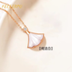 Feilepu necklace for women 18K gold rose gold colored gold fan-shaped diamond anniversary gift for girlfriend 18k gold small skirt necklace inlaid with red agate