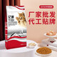 Cat food trial package kitten 14 months full price milk cake blue cat British short American short kitten weaning period food 10 Jin Jin equals 0.5 kg